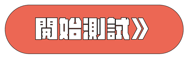 Start Button