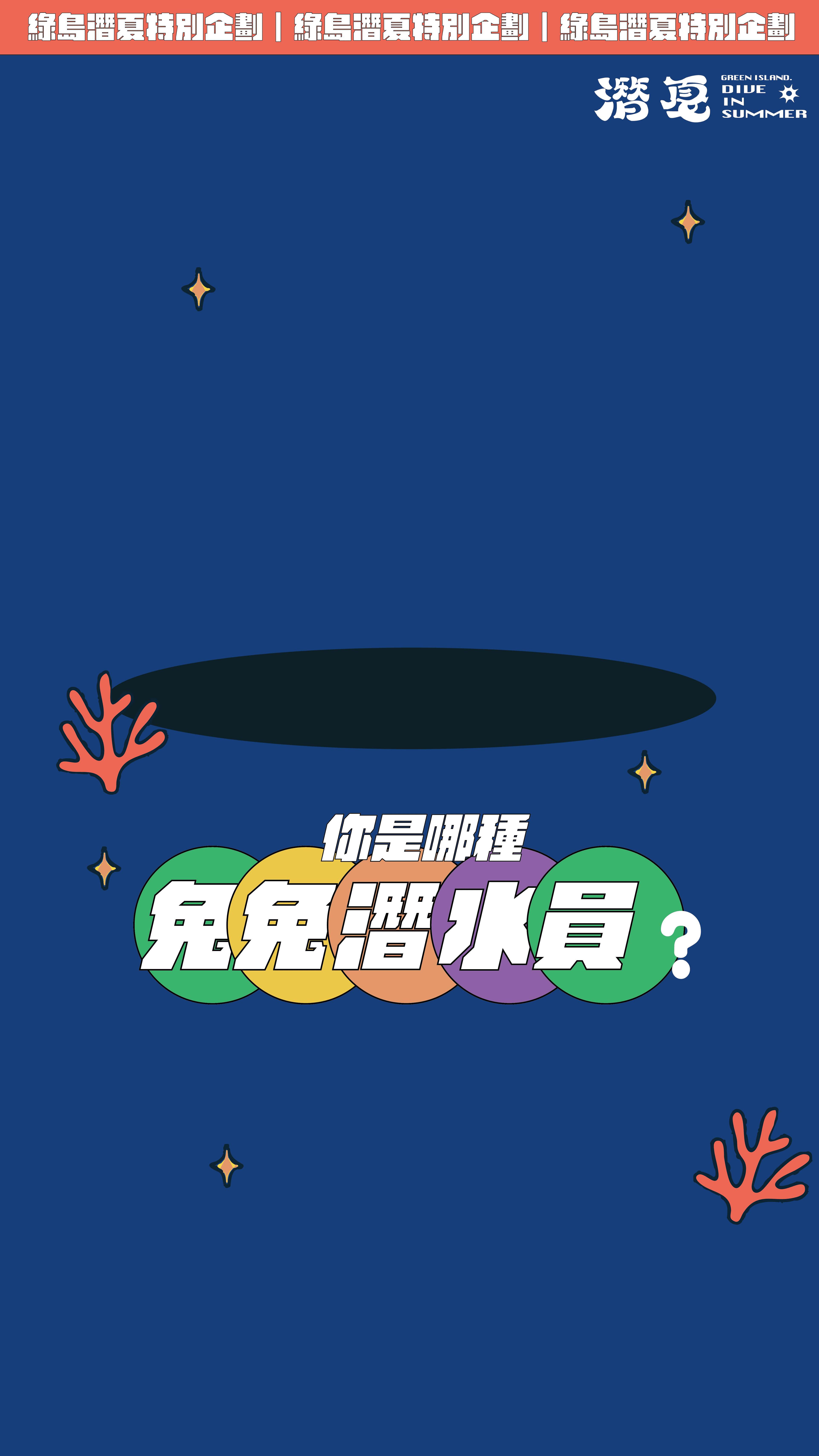 Intro Background